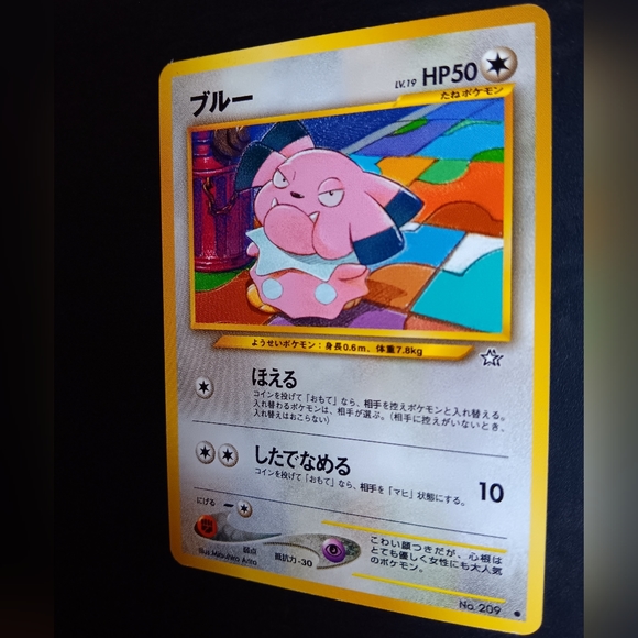 Snubbull Japanese Pokemon Card - Neo Genesis - NO. 209 Common Non-Holo - Picture 6 of 9